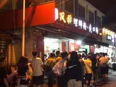 门面-凤张螺蛳粉·爽口粉(跃进路总店)