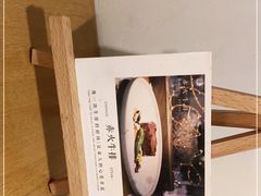 -赤火牛排(金狮广场店)