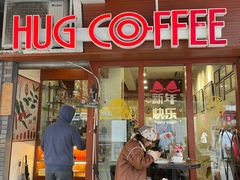 门面-HUG COFFEE(鼓楼店)