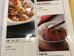 菜单-功德林素菜饭庄(前门店)