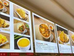 -方中山胡辣汤(成都首店)