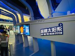 -梦东方未来世界航天主题乐园