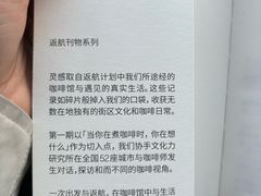-花仓咖啡(祥安巷店)