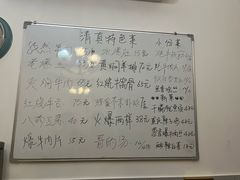 -清真宏玉祥黄门脸餐厅(华荫东里店)