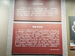-四渡赤水纪念馆