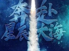 -中国航天博物馆