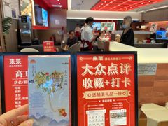 -北京SKP