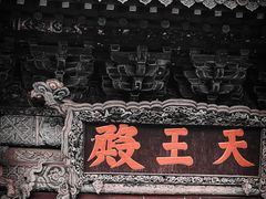 -报恩寺(平武县)