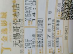 android_upload_pic-金逸影城(哥伦布店)