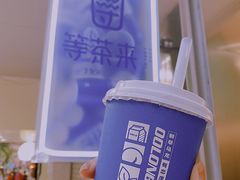 -等茶来鲜萃奶茶(西华路店)