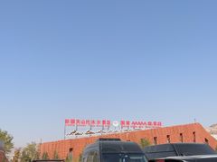-新疆天山托木尔景区·大峡谷