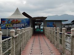 -千岛湖-欢乐水世界