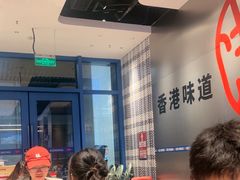 -克茗冰室(光明N次方公园店)