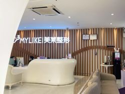 -深圳美莱医疗美容医院
