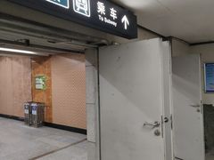 -海淀黄庄(地铁站)