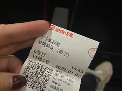 -中影国际影城(兰生大厦店)