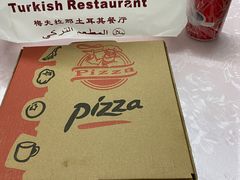 餐具摆设-Mevlana梅夫娜土耳其餐厅·清真