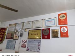 大堂-盛兴面馆(真儒大厦店)