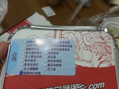 烤鸡翅-必胜客(南湖宅急送店)