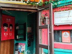 -秀·爱尔兰餐吧(上海路店)