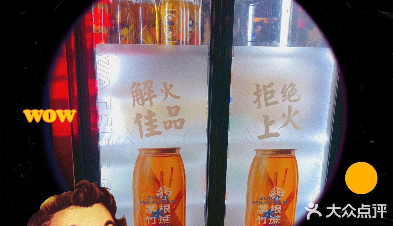 冬天吃啫啫煲，走起[加油]