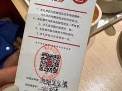 -吕氏疙瘩汤·海鲜新鲁菜(凯德mall新都心店)