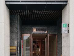 -长嘉·河图火锅(长嘉汇江景旗舰店)