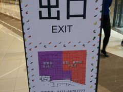 -大连凯丹广场