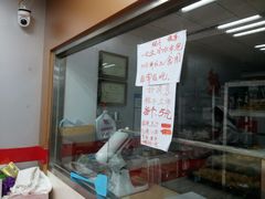 -爱德顺糕点食屋(利民道店)