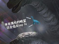 -侏罗纪世界电影特展(广州站)