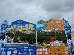 -汇泉广场
