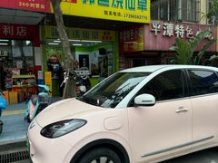 -郭爸烧仙草(西航·潭人街店)
