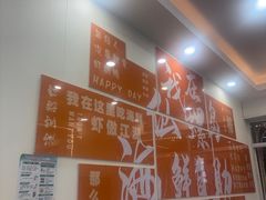 -仙螺岛海鲜自助餐厅(总店)