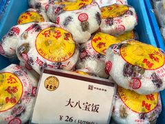 -王家沙点心店(南京西路总店)