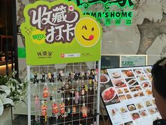 -外婆家(西红门荟聚购物中心店)