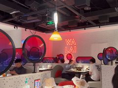 -蛙来哒(友谊阳光城店)