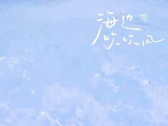 -重庆海昌加勒比海水世界