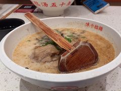 -味千拉面(南宁江南万达店)