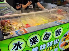 -大学城夜市