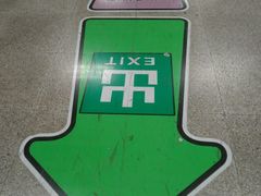 -大望路(地铁站)