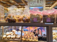-山崎面包(静安久光店)
