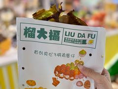 -沈阳铁西万象汇