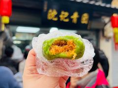 -沈记青团