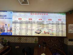 -徐记羊肉馆(新龙路店)