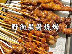 -太师餐饮(人民店)