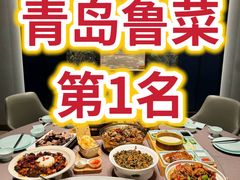 -鑫复盛礼记酒店·青岛菜