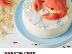 -Pantry's Best派悦坊蛋糕(K11购物艺术中心店)