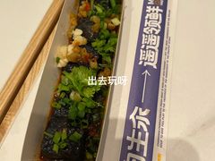 老长沙小粒臭豆腐-粉小主·贵州酸汤牛肉粉(南京仙林金鹰店)