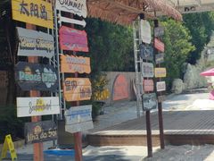 -太阳岛度假酒店