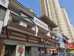 -小桃红·东北菜·春饼烤鸭(南阳湖街店)